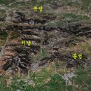 두메축산 이미지