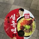 지에스25 송정풍경채점 이미지