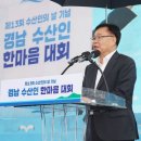 마산수산시장 이미지