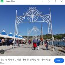 어린이교통공원 앞(빛과소금교회 방면) | 25일 ~ 27일 기장 멸치 축제 생생 후기, 특징, 맛집, 인기음식, 숙박, 교통·주차, 주변관광지 완벽 가이드