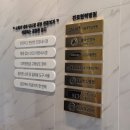 약수내과의원 이미지