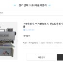 다솔이엔지 이미지