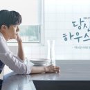 가구헬퍼 이미지