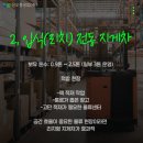 고덕지게차