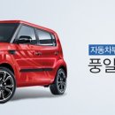 대풍공업(주)