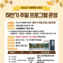 향토사료관 이미지