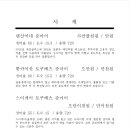 정대솔일식당 이미지