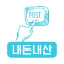 투다리고등호반점 | [성남] "투다리" 올드의 매력 여전히 맛 좋은 곳! #2차로 정했다!
