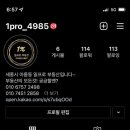 일프로공인중개사사무소 이미지