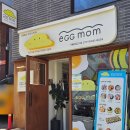 에그맘서울대