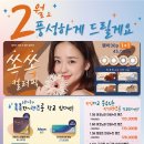 으뜸50안경명일역점