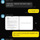 늘봄약국 | 이화여대 약대 학업계획서 대필 약학대학 약학부 편입 학업계획서 첨삭 대필 자소서 첨삭 대필 합격후기