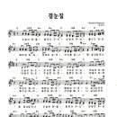 Joy House 이미지