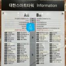 더풋샵 평촌역점 이미지