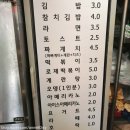 먹고또와
