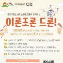 은평작은도서관 이미지