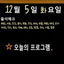 댕구르강아지유치원 이미지