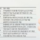 쌈짓돈2 이미지