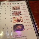 두두바베큐