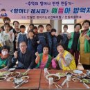 용곡경로당 이미지