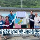 상1리 이미지