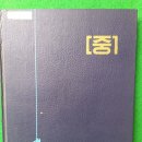 대덕중학교 | 대덕중학교(김천) 7회