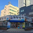 미다스 메디칼 이미지