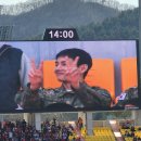 축구 중계에 군대간 본진이 나왔을때 한 휀걸의 캡쳐 손놀림.twt 이미지