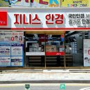 지니스 만덕 굿모닝힐점 이미지