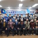 경기일보안양지사