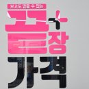 으뜸플러스안경 남양주도농역점 이미지