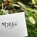 이지더원5차작은도서관 이미지