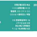 (주)동원에너지
