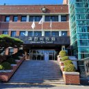 과천시의회 이미지