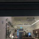 카페 프리헷(파주초롱꽃마을점) | 초롱꽃마을 24시 무인카페 프리헷 (내돈내산)