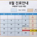 경희새힘한의원 이미지