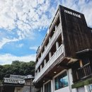 별통천문대펜션 | [일상 후기] 자연과 별 가평 천문대 펜션 다녀온 생생한 후기