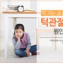 수플러스치과의원 이미지