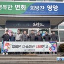 일월경로당 이미지