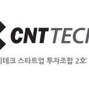 주)엔젤테크 이미지