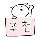 황도한우목장 이미지