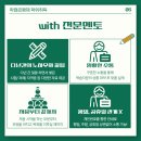 성신여자대학교 교육대학원 이미지