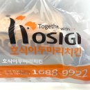 호식이두마리치킨(역곡점) 이미지