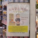 레스쁘아제과점(햇빛마을점) | [일본 여행] 1월 대마도 히타카츠 자유여행 1박2일 후기