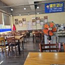 조마루감자탕식당 이미지
