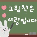 누리 독서회 이미지