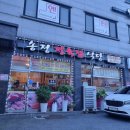 송정정육점 이미지