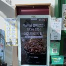 샐러링성수 이미지