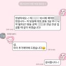 W-36. [강서] 신부 혼주(가족) 헤어&amp;메이크업 예약_투제이뷰티