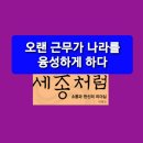 부여 정언욱가 고문서 | 전문성이란 무엇인가?(2)